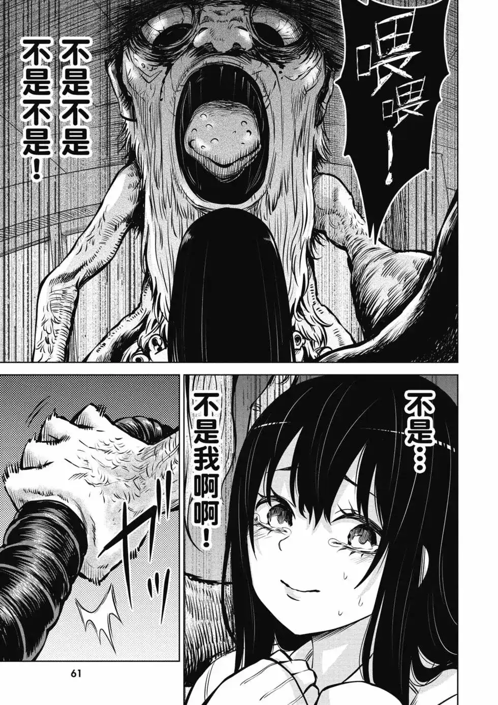 第62页