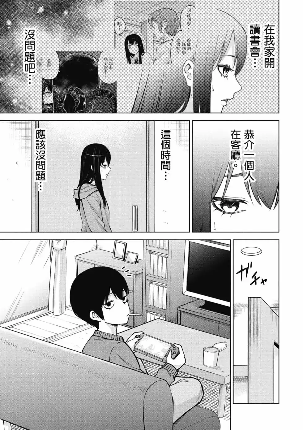 第76页