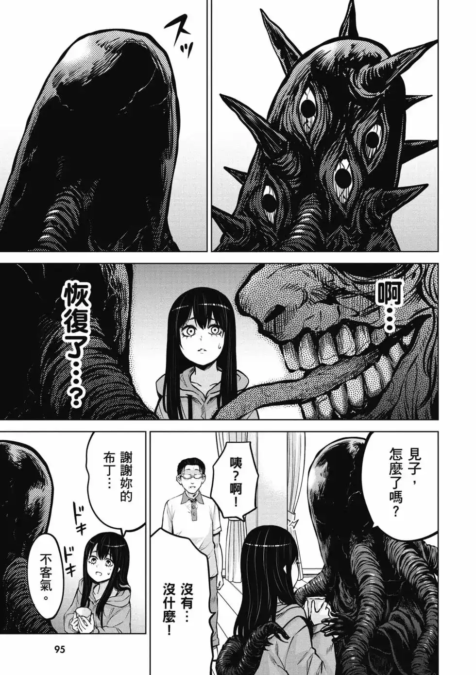 第96页
