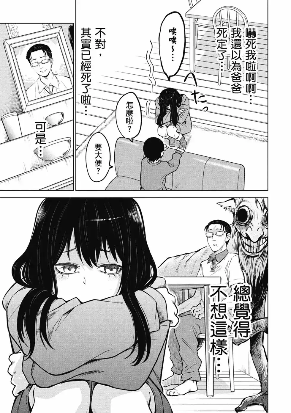 第98页
