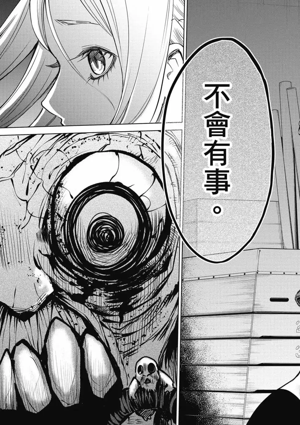 第100页