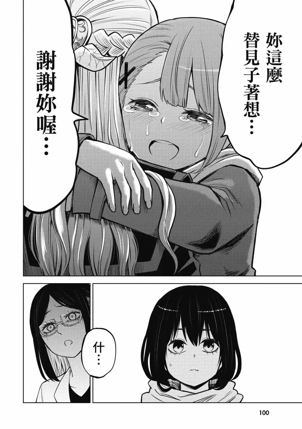 第101页