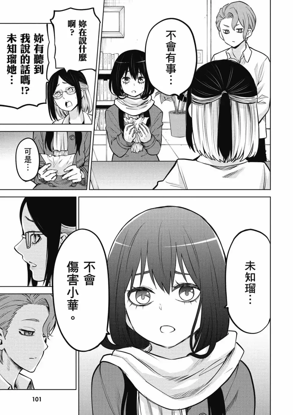 第102页
