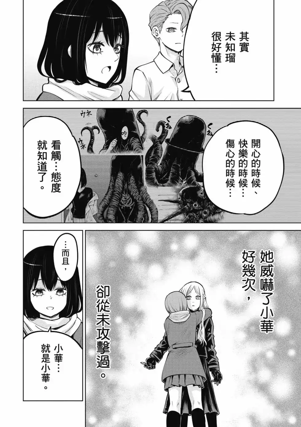 第103页