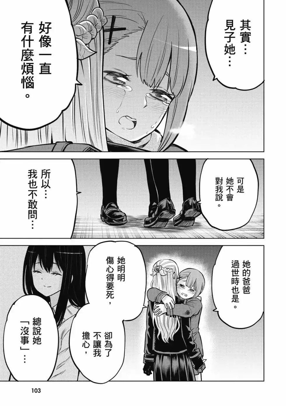 第104页