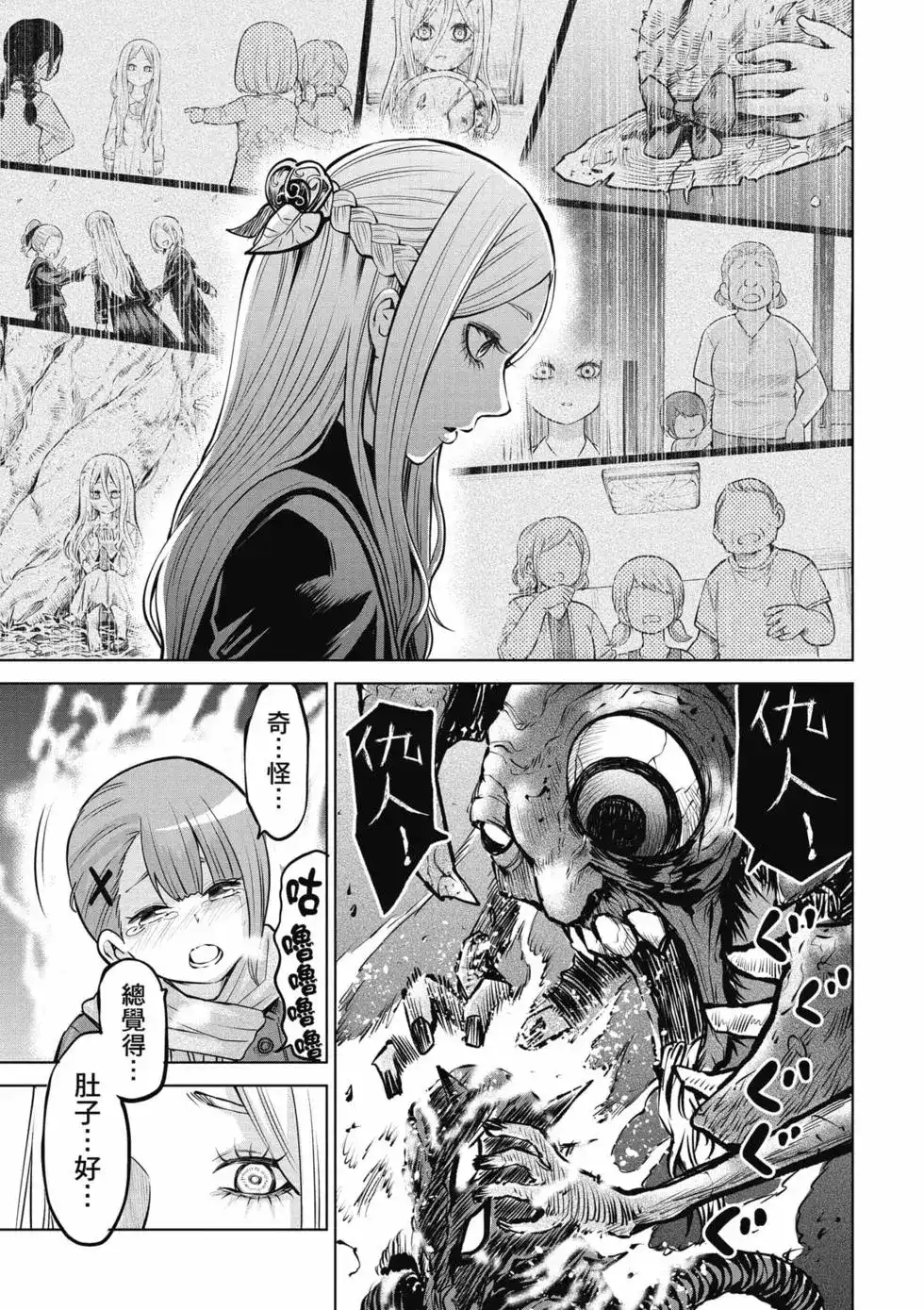 第106页