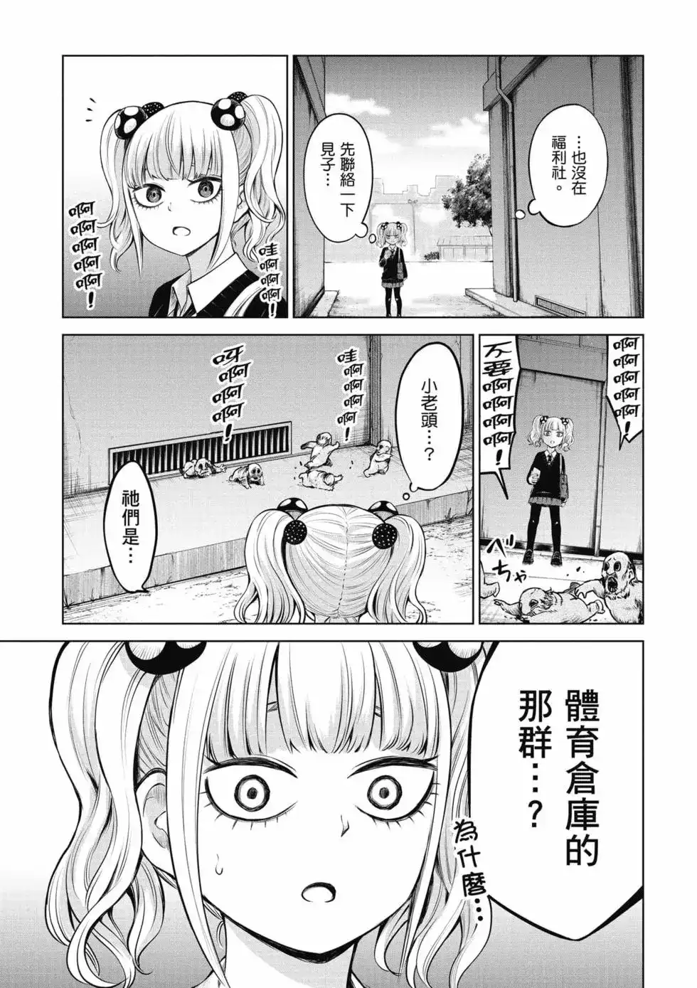 第108页