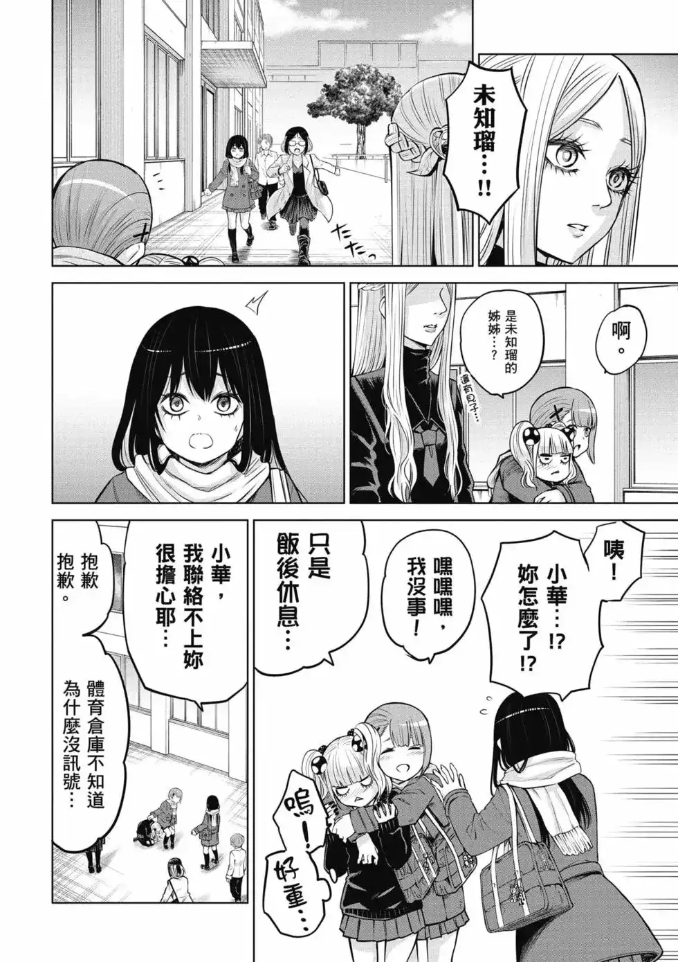 第113页