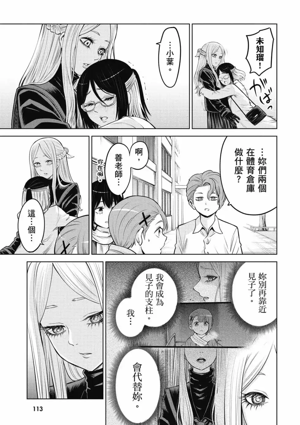 第114页