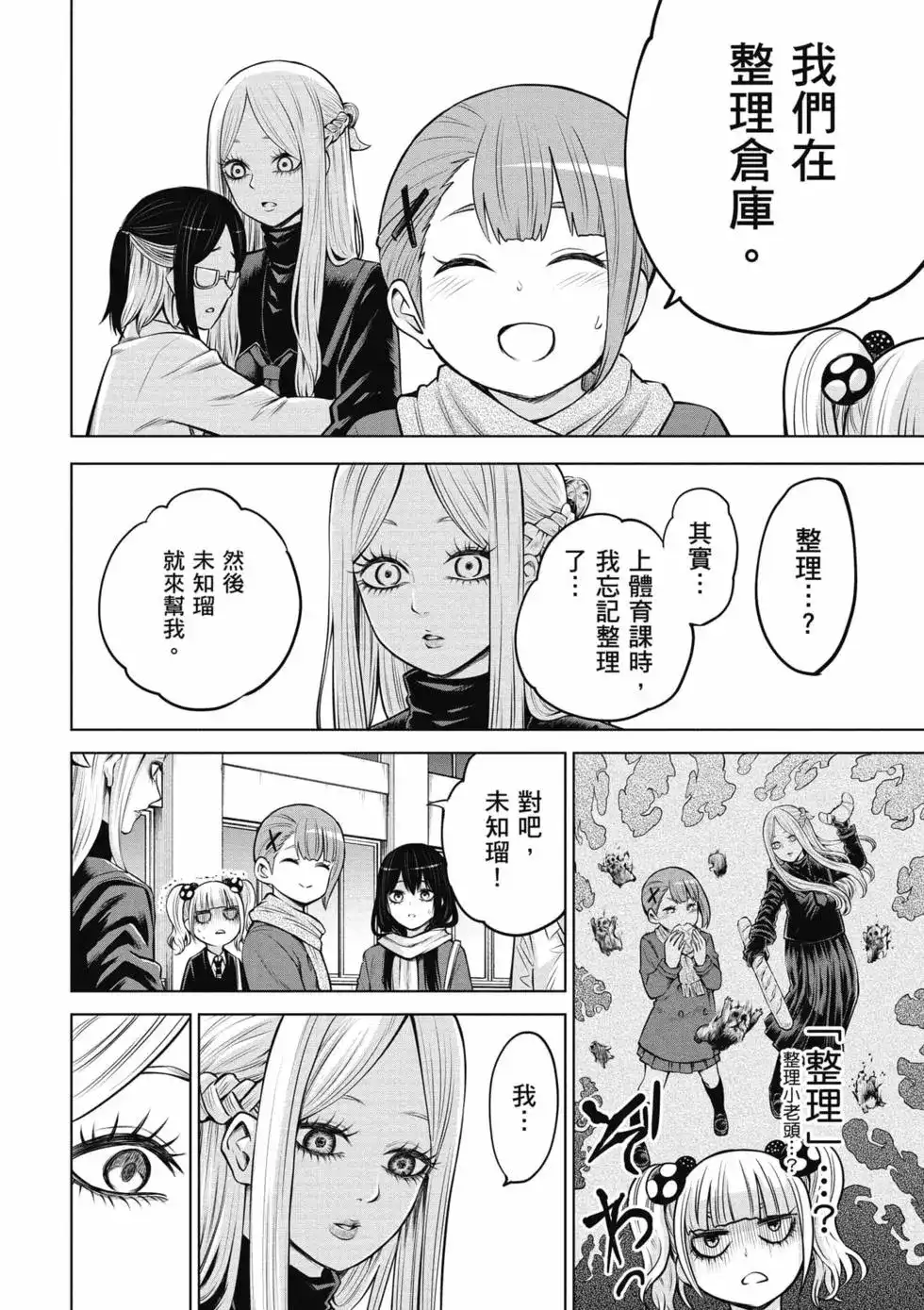 第115页