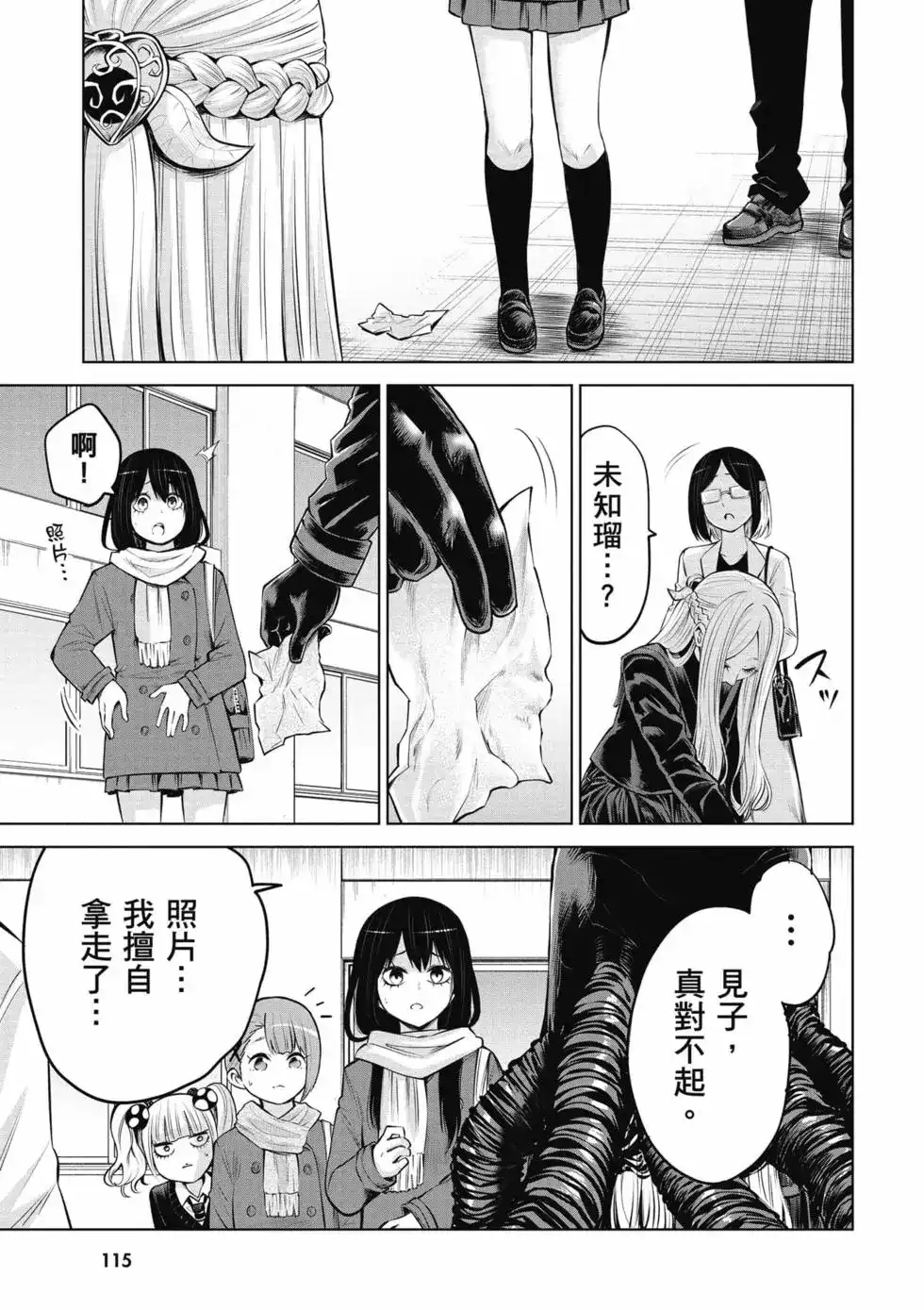 第116页