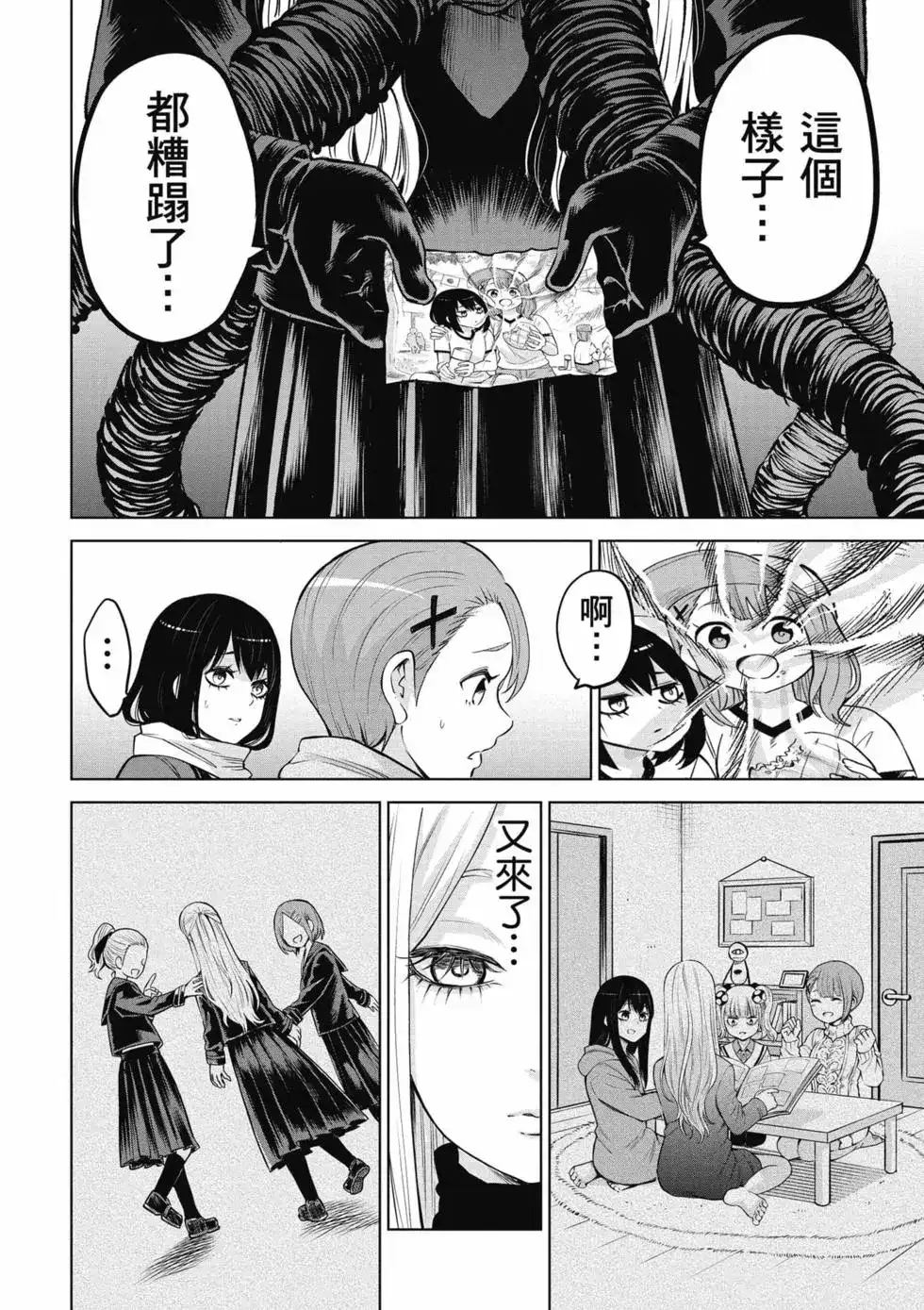 第117页