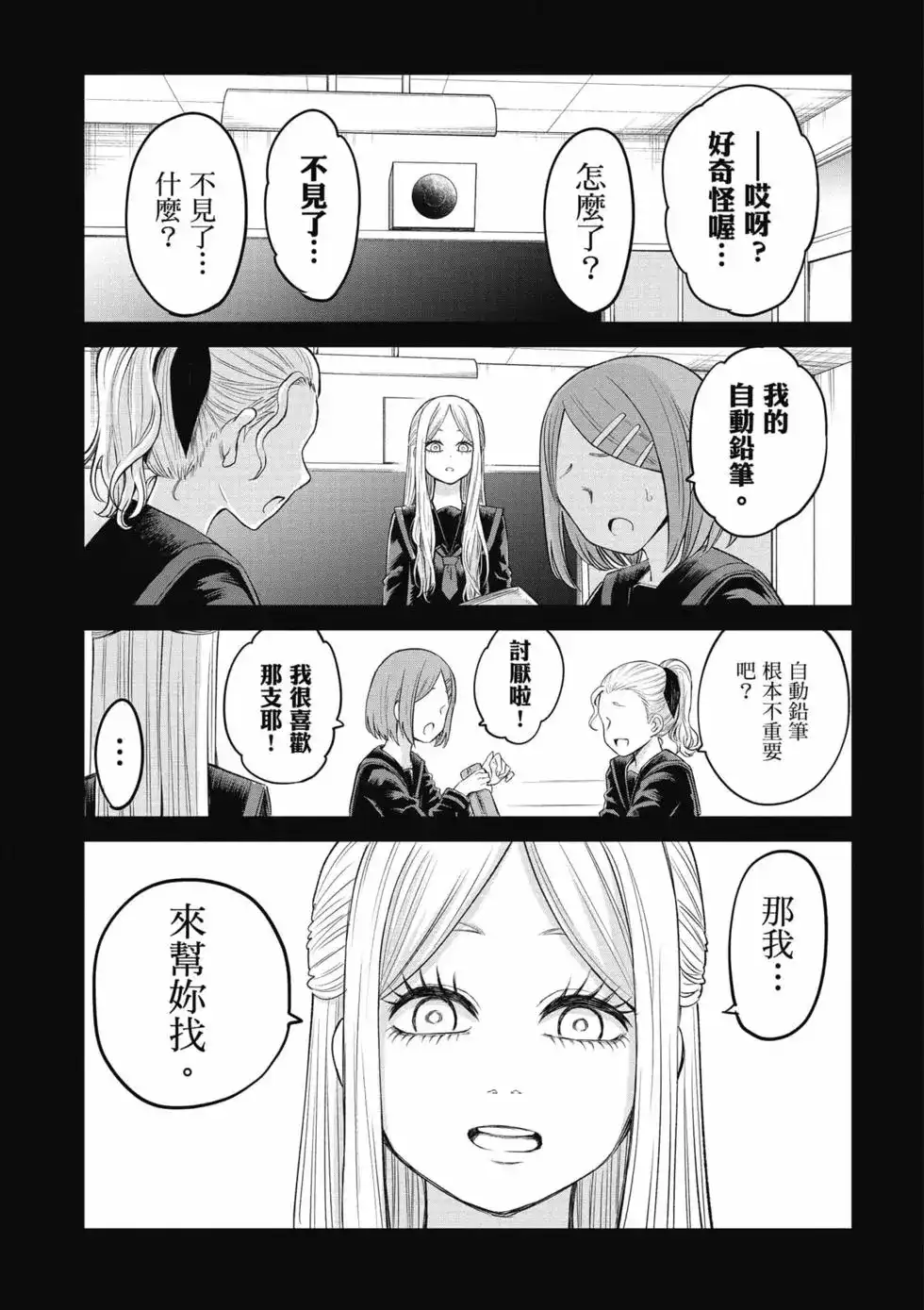 第118页