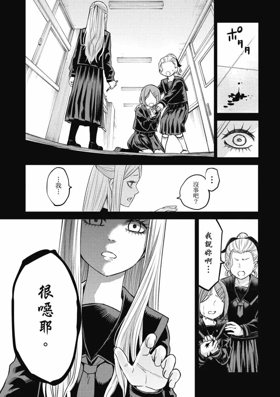 第120页