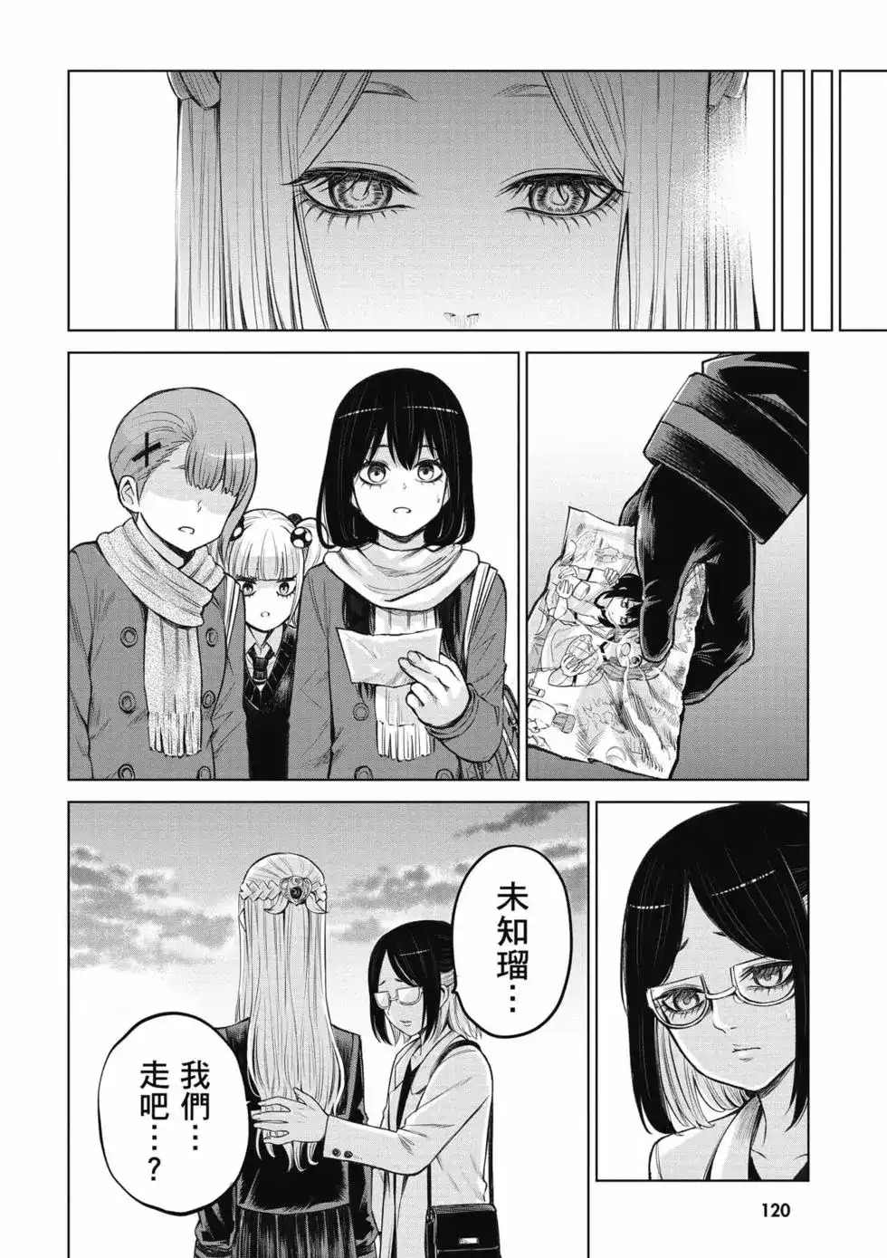 第121页