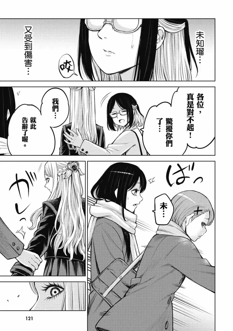 第122页