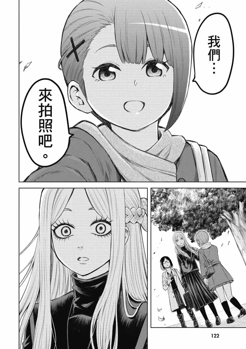 第123页