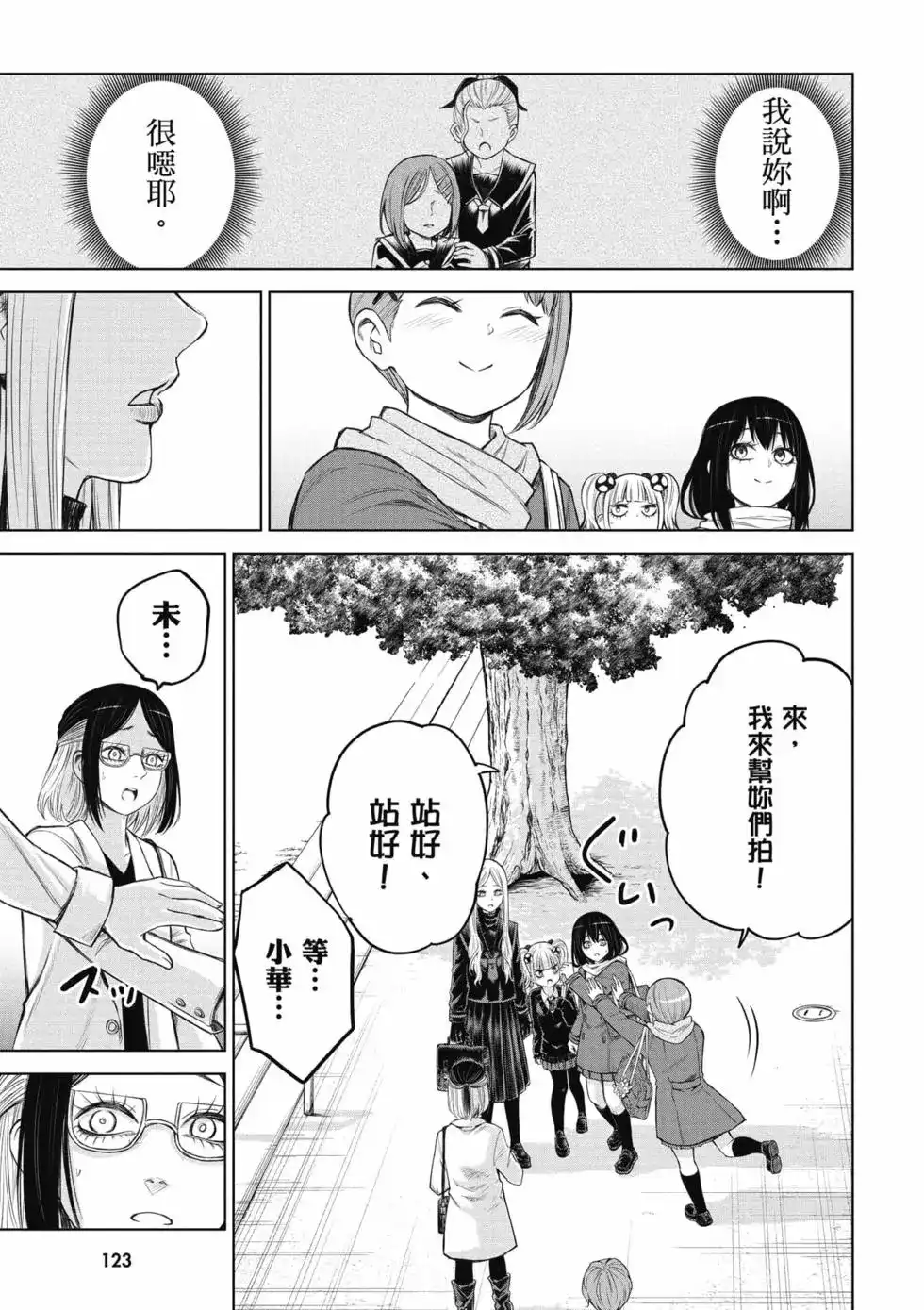 第124页