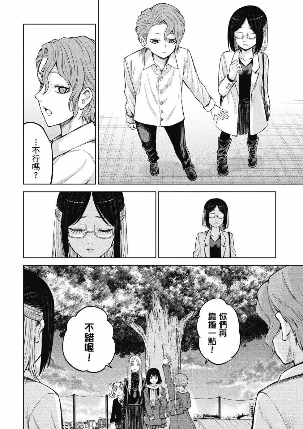 第125页
