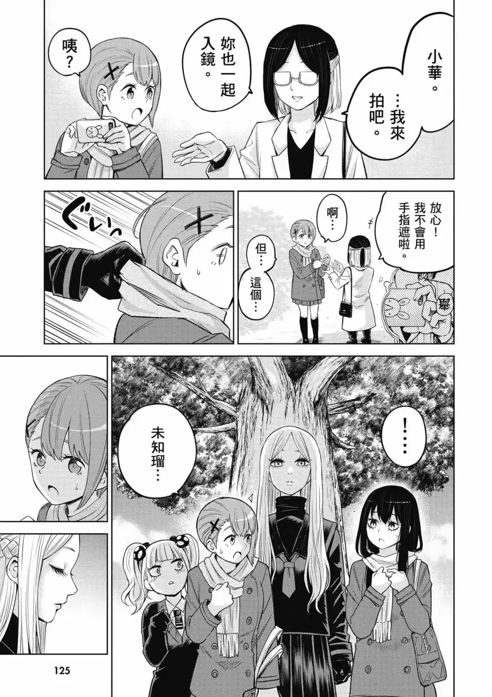 第126页