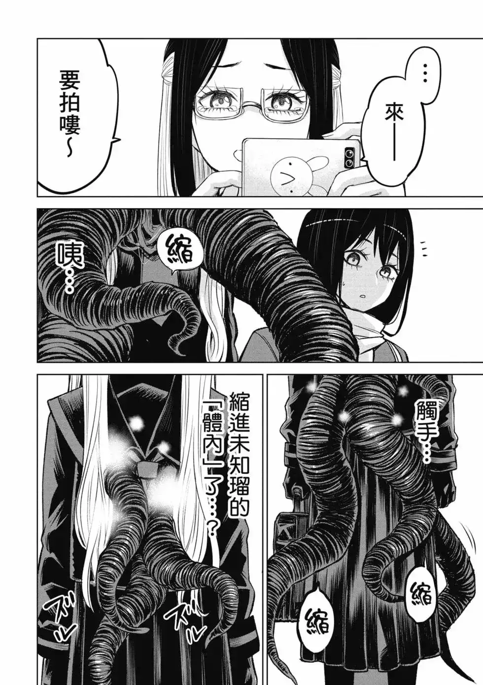 第127页