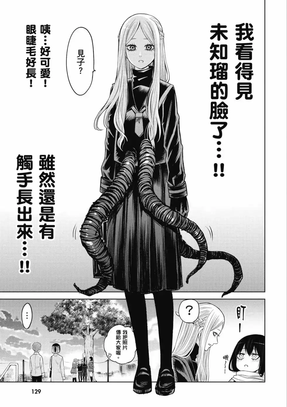第130页