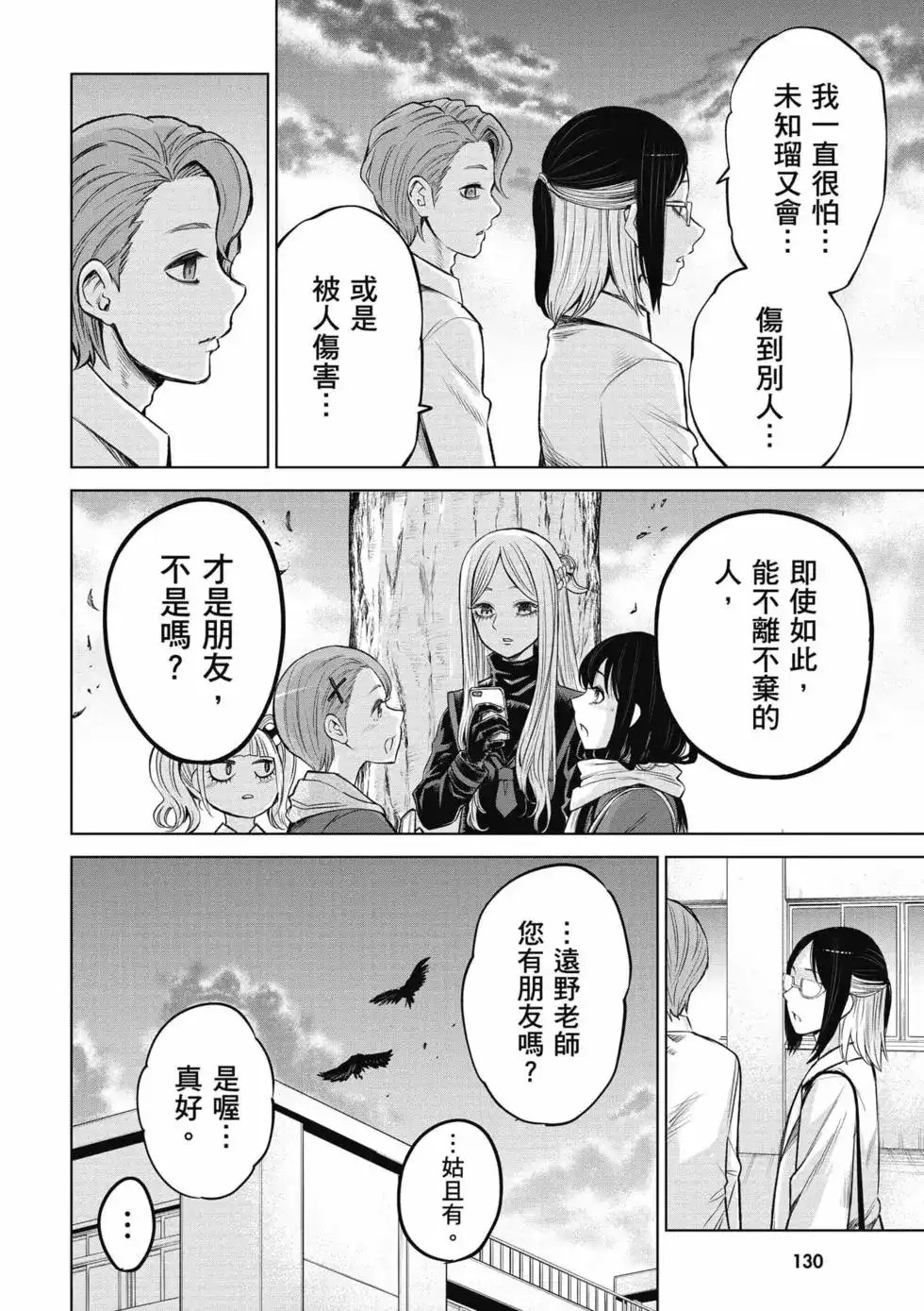 第131页