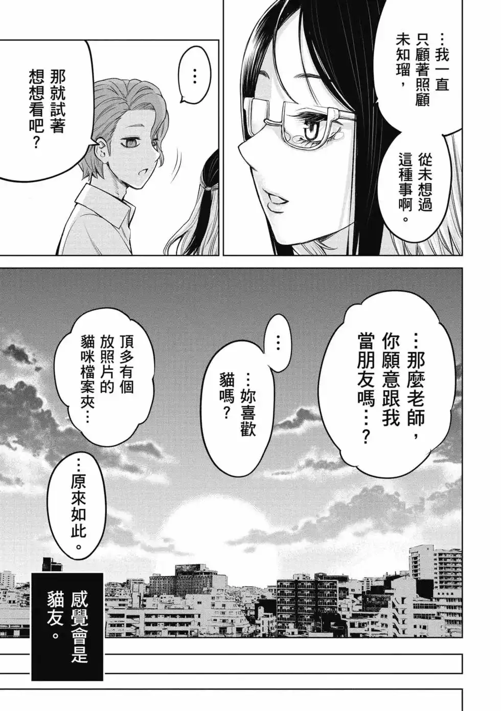第132页