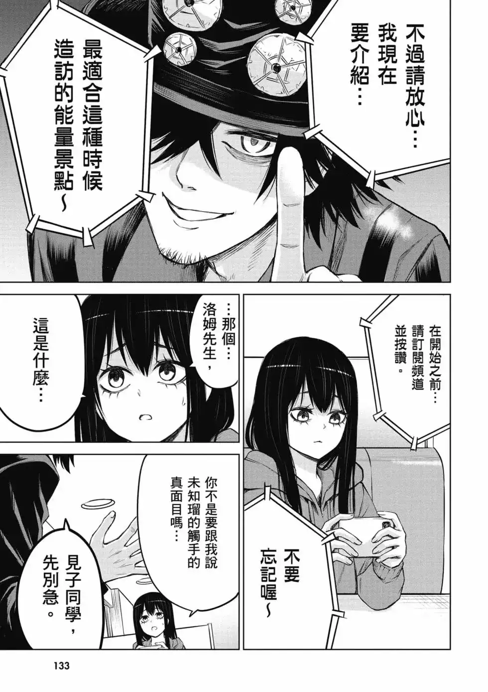 第134页