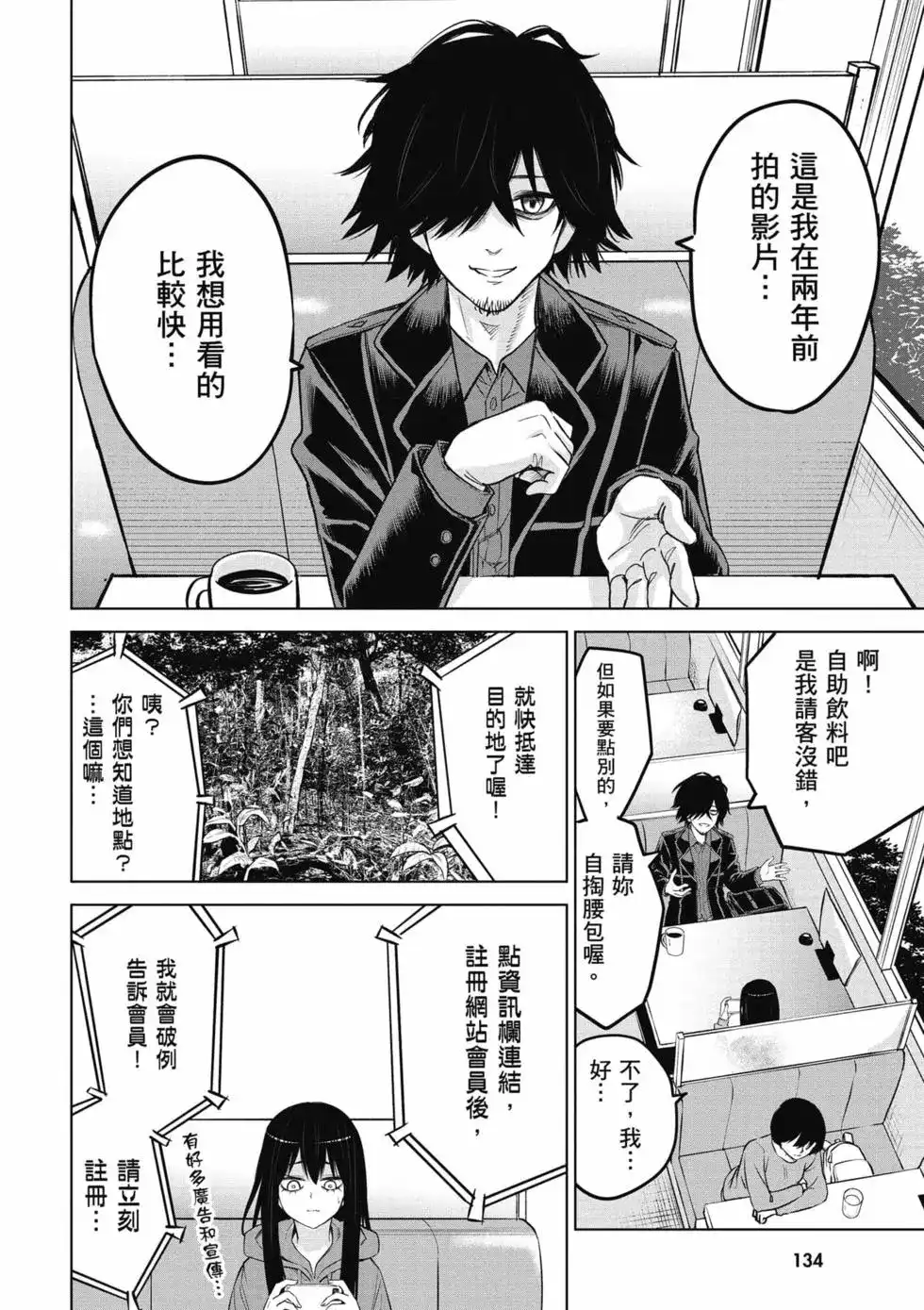 第135页