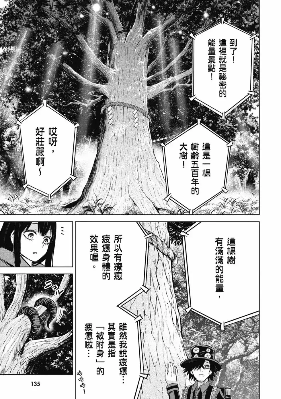 第136页