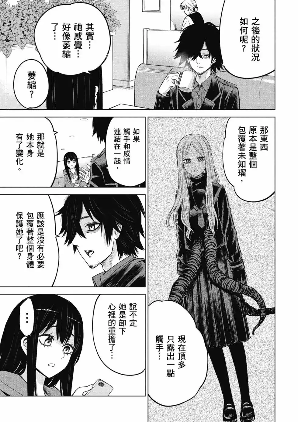 第140页