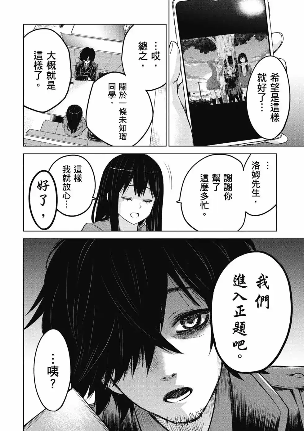 第141页