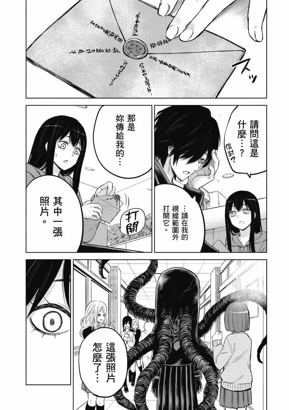 第142页