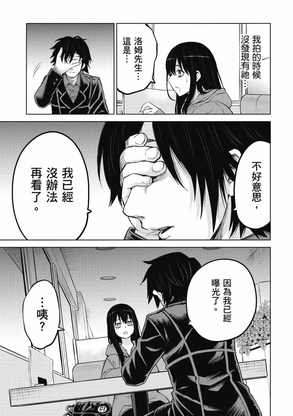 第144页