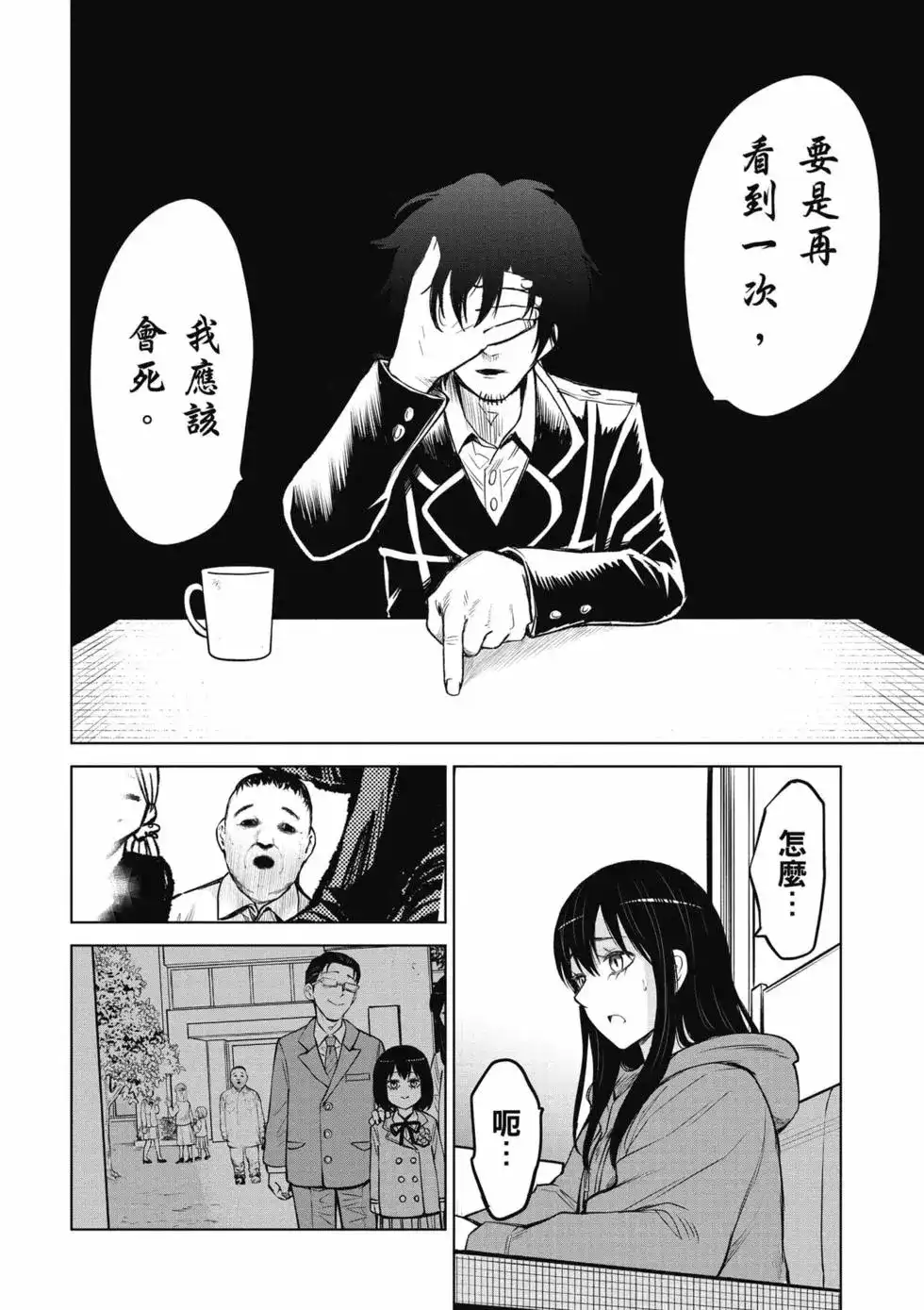 第145页
