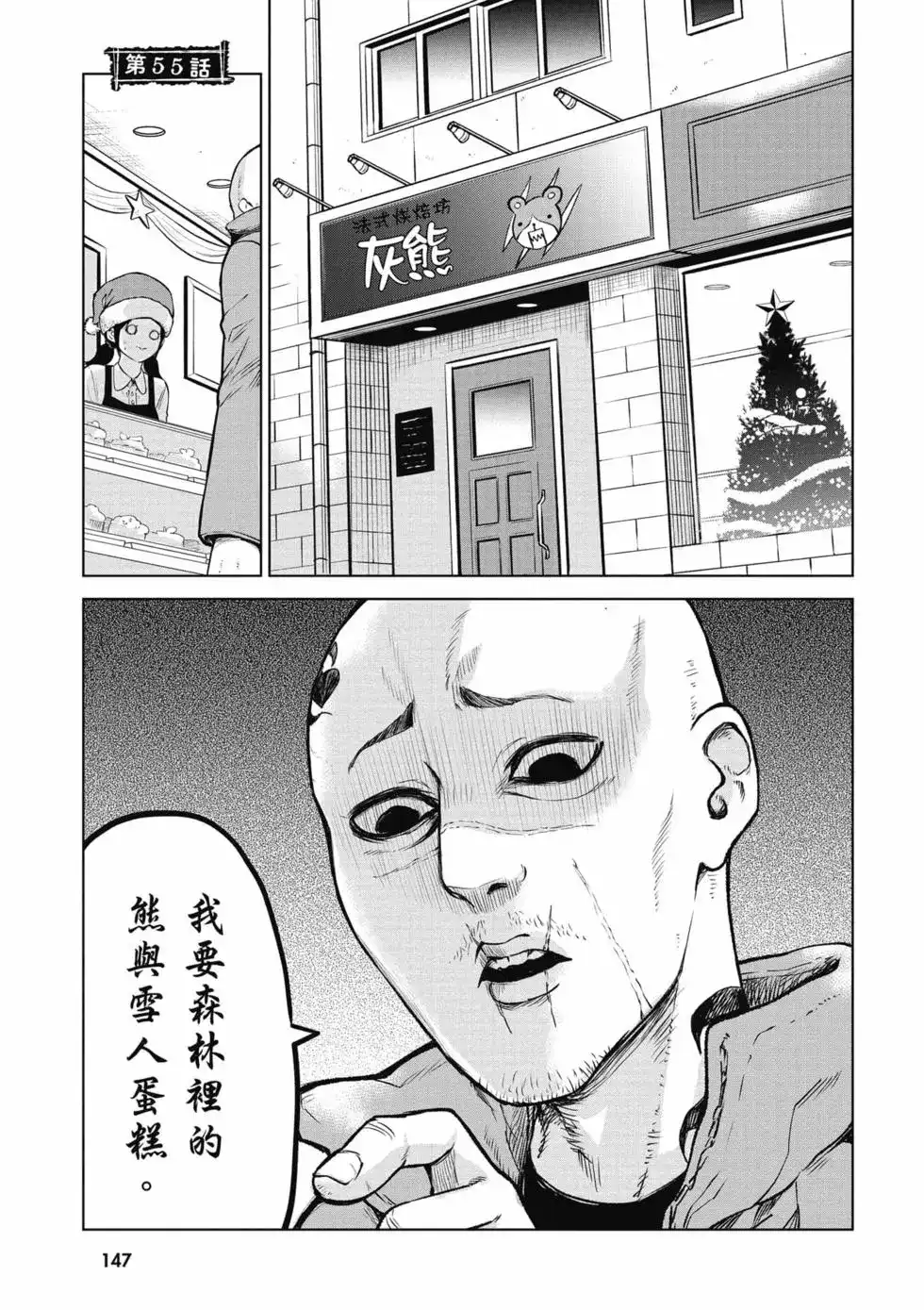 第148页