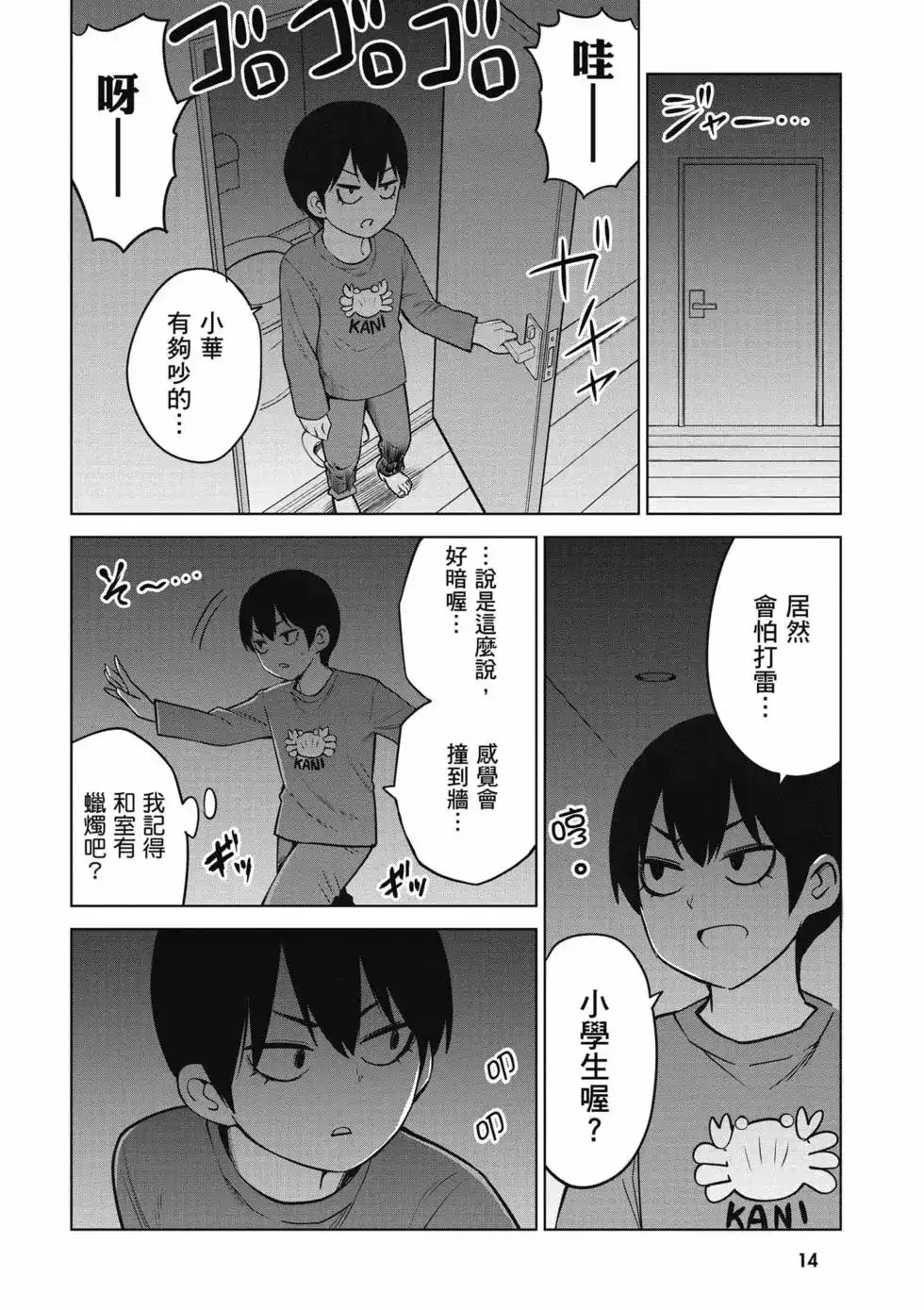 第15页