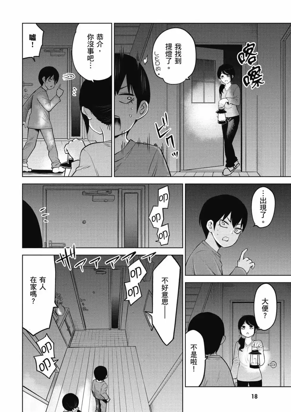 第19页