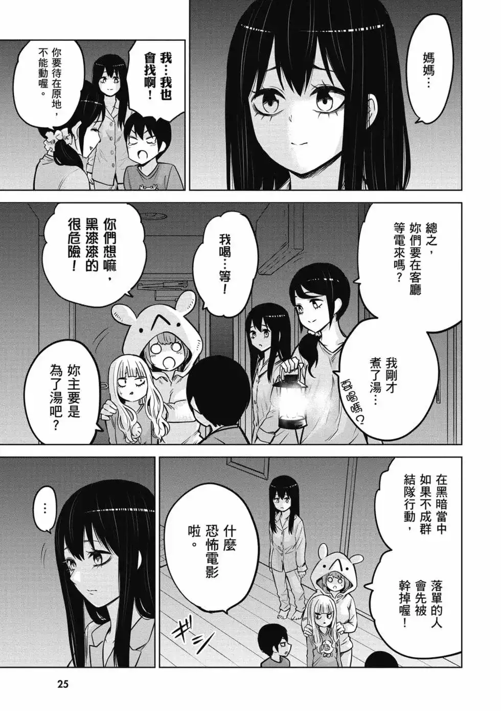 第26页