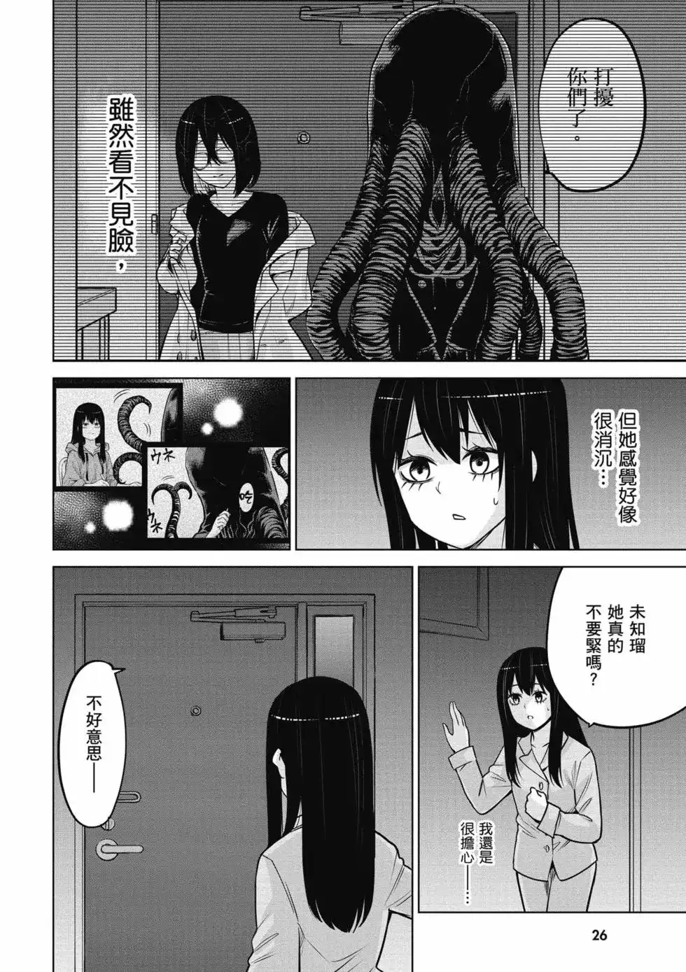 第27页