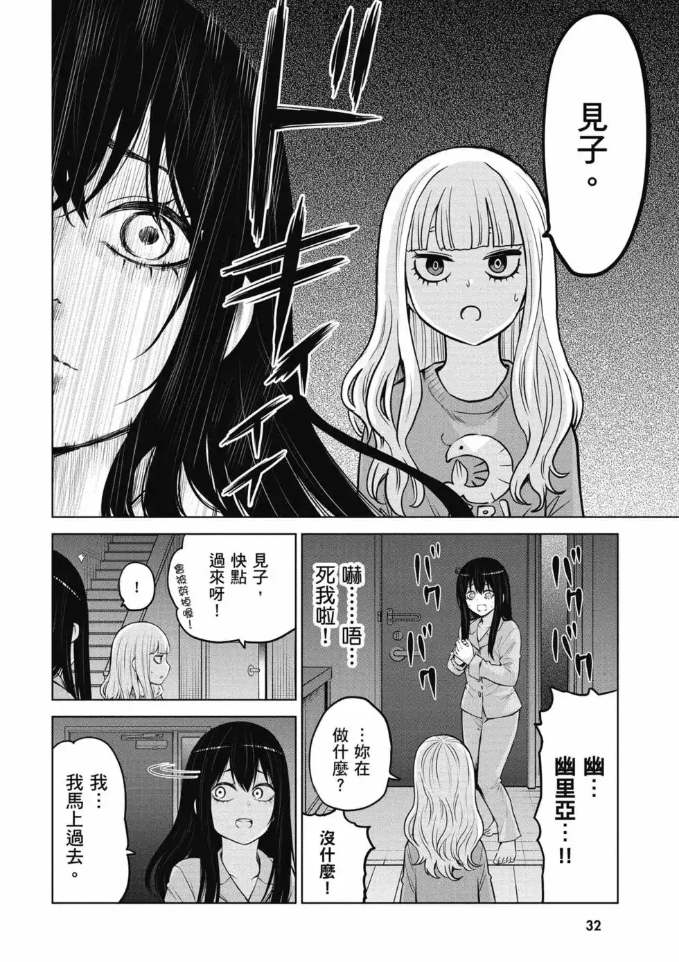 第33页