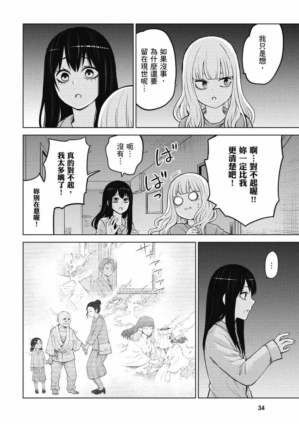 第35页