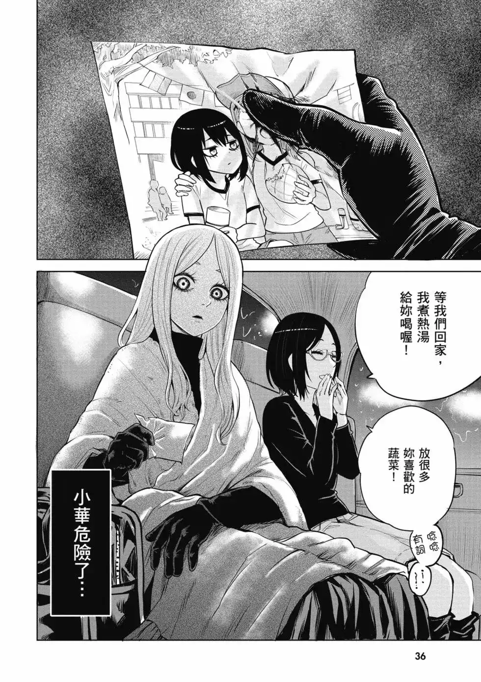 第37页