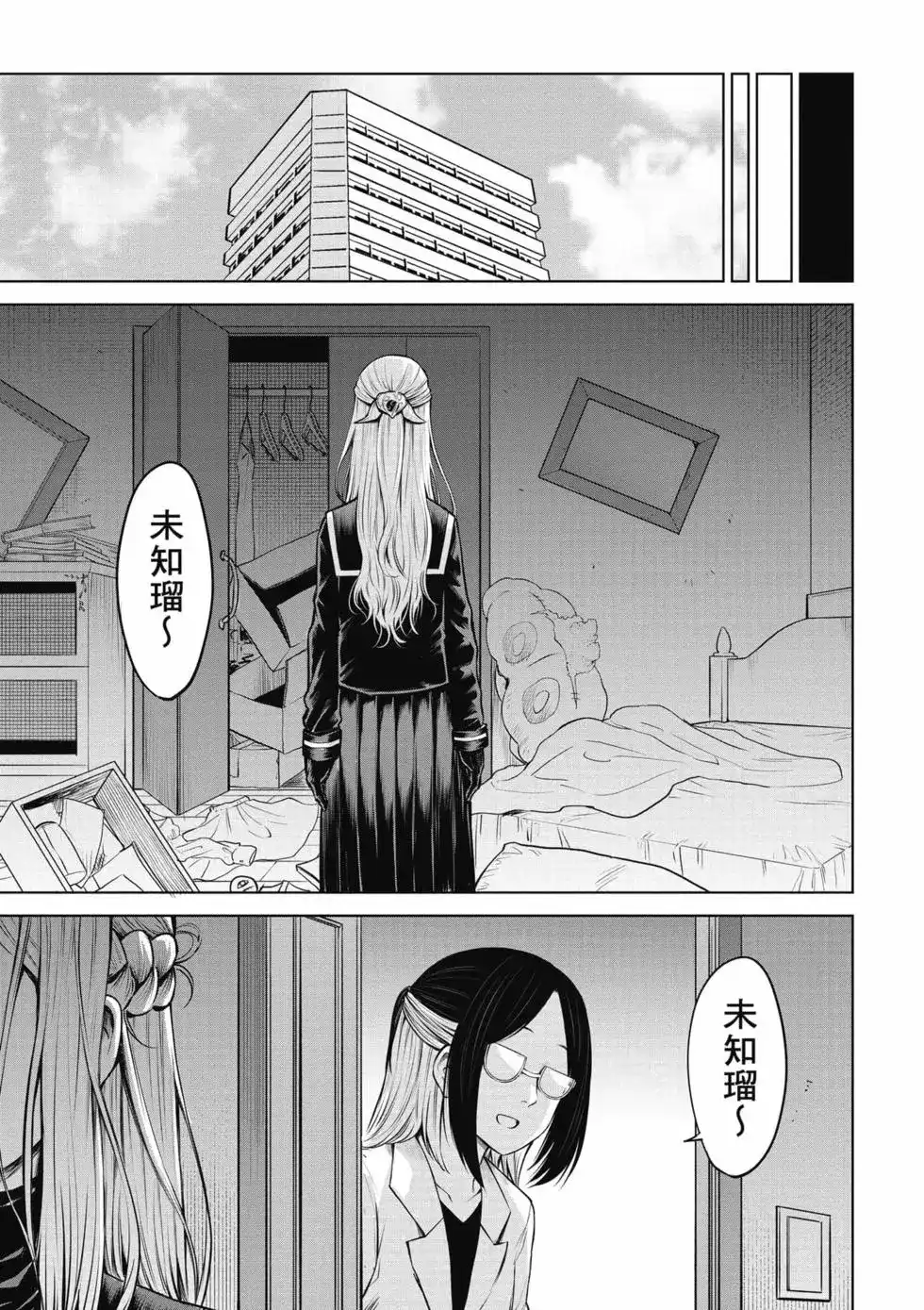 第52页