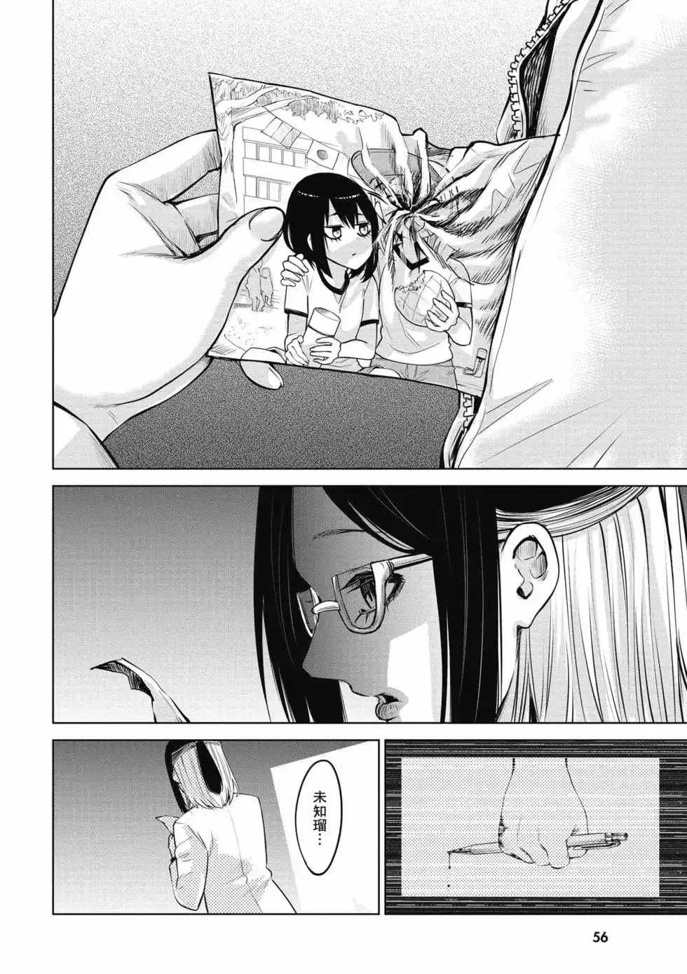 第57页