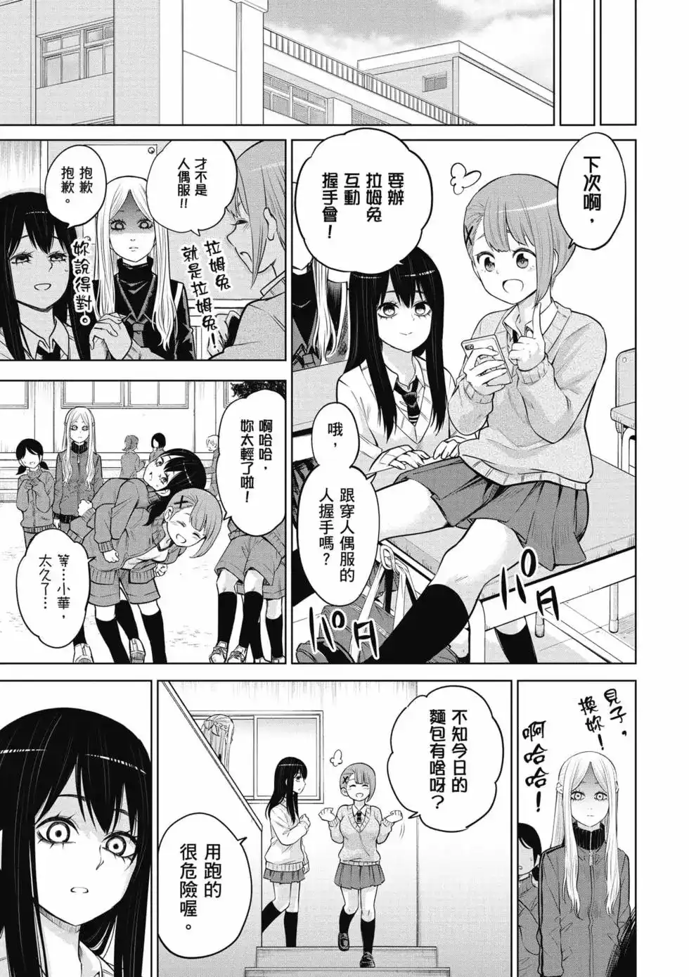 第58页