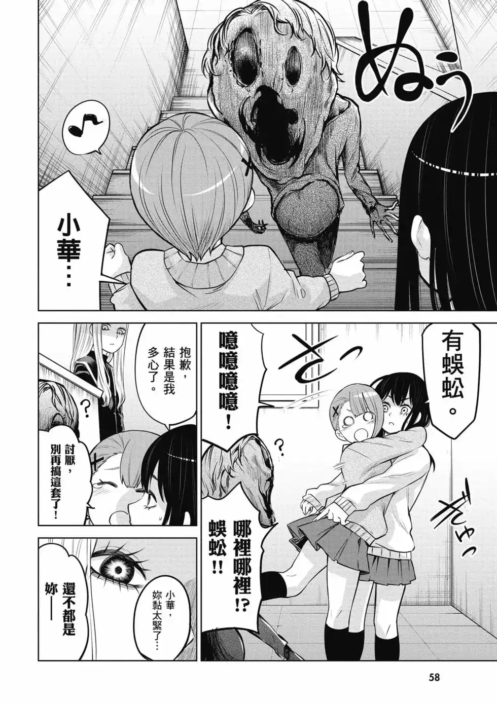 第59页