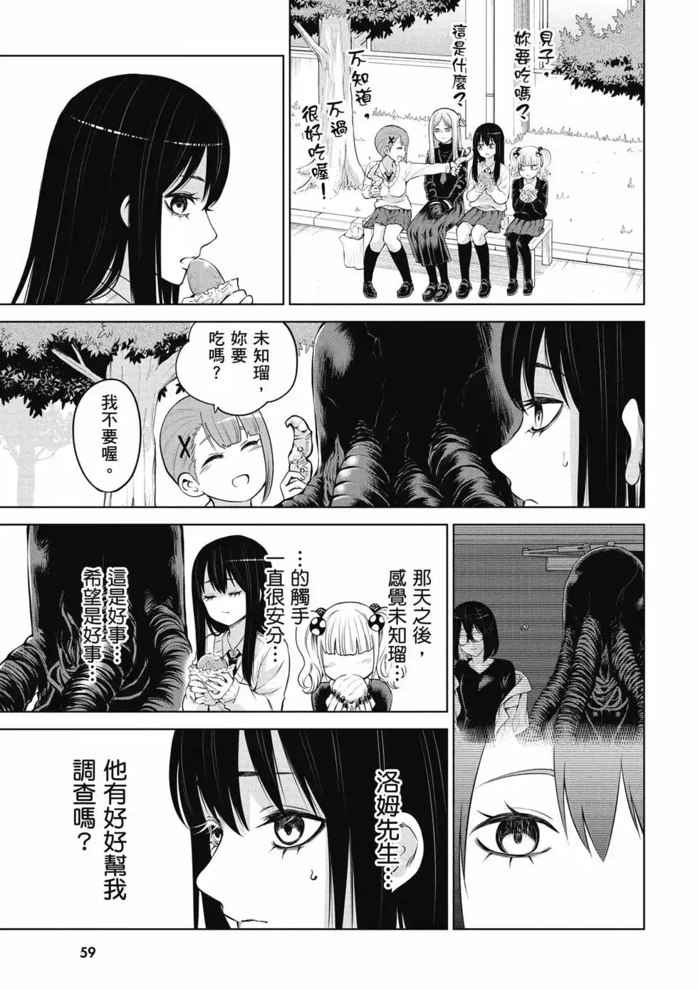 第60页