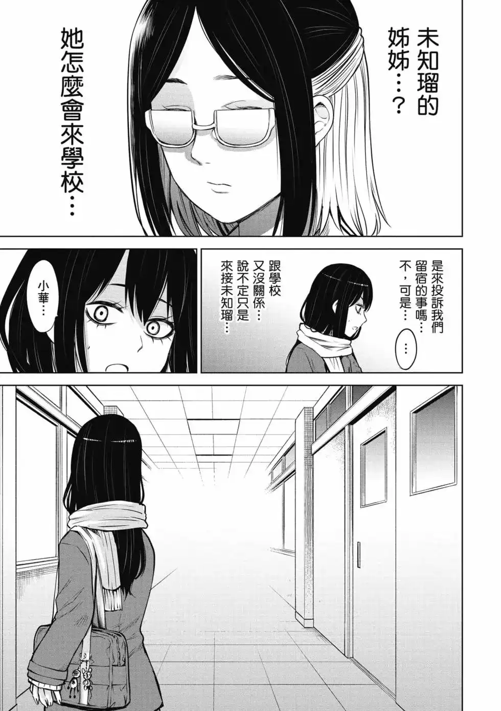 第62页